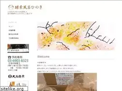 Sites similar to kousohinoki.com