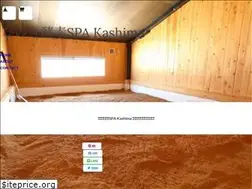 Sites similar to kousokashima.base.shop
