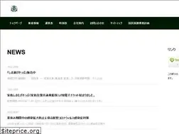 Sites similar to kousoku-ieshima.jp