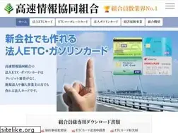 Sites similar to kousoku-j.jp