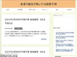 Sites similar to kousoku-keibayosou.com