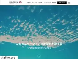 Sites similar to kousoku-print.jp