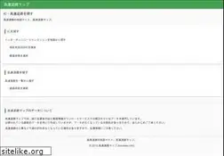 Sites similar to kousoku.info