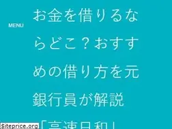 Sites similar to kousokubiyori.jp