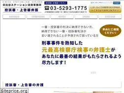 Sites similar to kousoshin.com