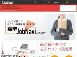 Sites similar to kousotsu-jobnavi.com