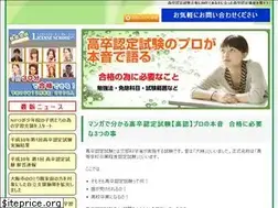 Sites similar to kousotsunintei-hikaku.com