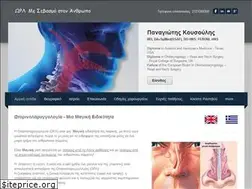 Sites similar to kousoulis.gr
