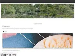 Sites similar to kousui.info