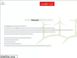 Sites similar to kousui2020.com