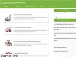 Sites similar to kousuiosusume.com