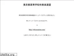 Sites similar to kousuiren.com