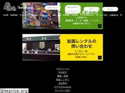 Sites similar to kousuke-ohta.com