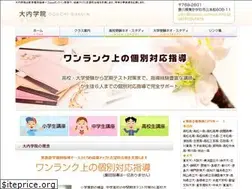 Sites similar to kousuu.school-info.jp