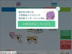 Sites similar to kousya.co.jp