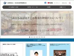 Sites similar to kousya.jp