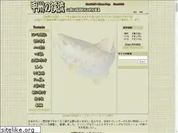 Sites similar to kousyu.net