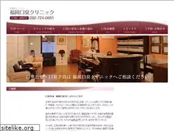 Sites similar to kousyuu-clinic.com