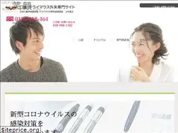 Sites similar to kousyuu-drymouse.com