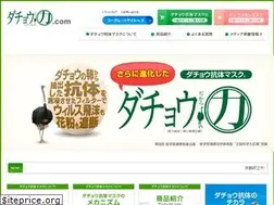 Sites similar to koutai-mask.com