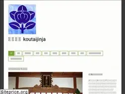 Sites similar to koutaijinja.com