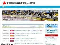 Sites similar to koutairen-suiei-tokyo.net