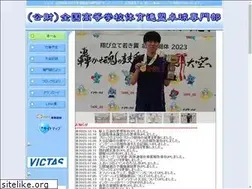 Sites similar to koutairen-tt.net
