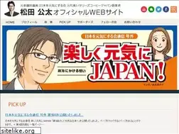 Sites similar to koutamatsuda.com