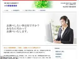 Sites similar to koutantei.net