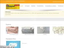 Sites similar to koutavakis.gr