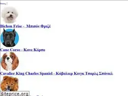 Sites similar to koutavi.gr