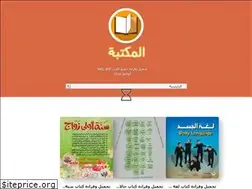 Sites similar to koutb-pdf.blogspot.com