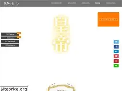 Sites similar to koutei-bread.com
