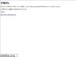 Sites similar to kouteisan.com