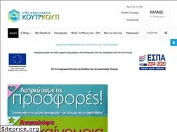 Sites similar to koutikouti.gr