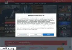 Sites similar to koutipandoras.gr