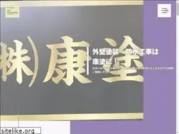 Sites similar to kouto-1210.com