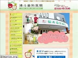 Sites similar to kouto-dental.com