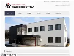 Sites similar to kouto-s.co.jp