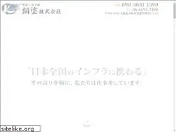 Sites similar to kouto2017.com