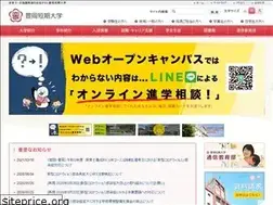 Sites similar to koutoku.ac.jp