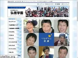 Sites similar to koutoku.net