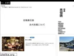 Sites similar to koutokuin.jp