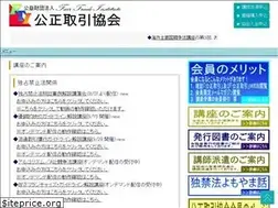 Sites similar to koutori-kyokai.or.jp