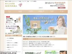 Sites similar to koutouka.jp