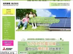 Sites similar to koutoukiden.co.jp