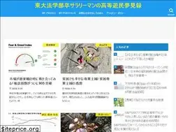 Sites similar to koutouyuumin.com