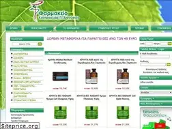 Sites similar to koutroulias.gr