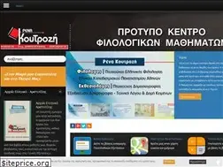 Sites similar to koutrozi.gr