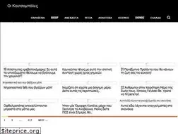 Sites similar to koutsompoles.gr